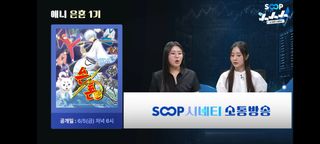 26년 5월 시네티