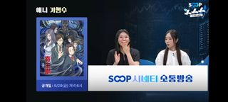 26년 5월 시네티
