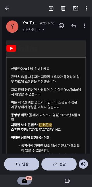 옛날부터 문제였네