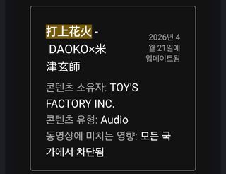 옛날부터 문제였네
