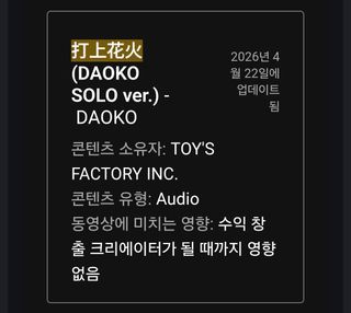 옛날부터 문제였네