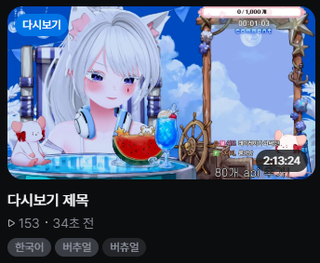 완벽하다