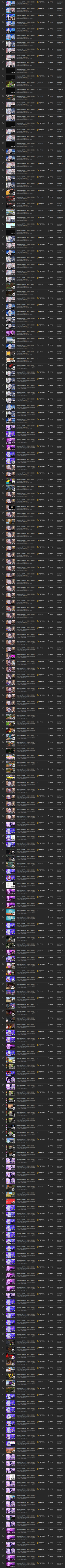 끝났다
