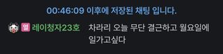 이루어졌다