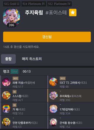 한번이라도 같은 판에서 해보고 싶었다