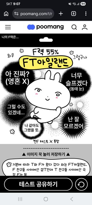 잠이 안와서 한 몇가지 테스트