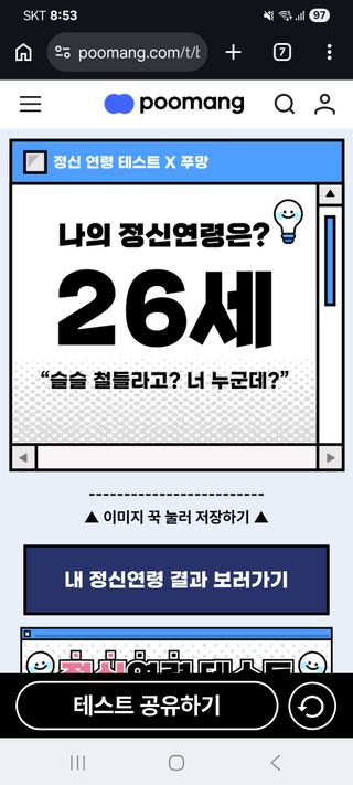 잠이 안와서 한 몇가지 테스트