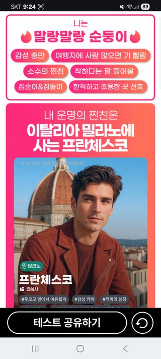 잠이 안와서 한 몇가지 테스트