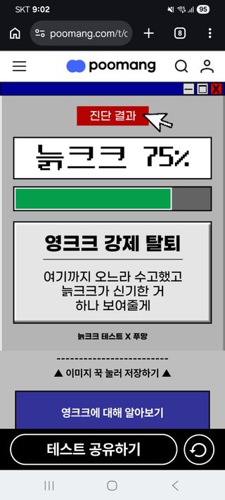 잠이 안와서 한 몇가지 테스트
