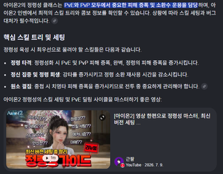 이거보고