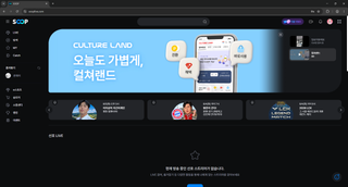 점검 또 뚫었다