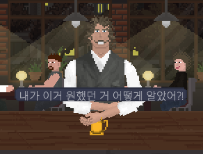 제가 말하려고 한건 이거에요