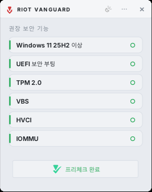 아 생각났다
