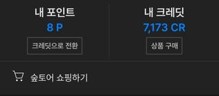 정말 중대하고 심각하고 엄청나고 아주 커다란 고민은 아닌 고민