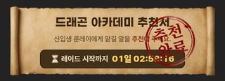 곧이다