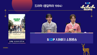 26년 9월 시네티