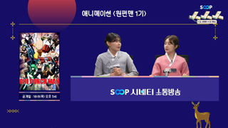 26년 9월 시네티
