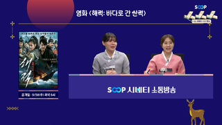 26년 9월 시네티