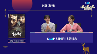 26년 9월 시네티