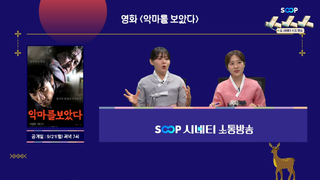 26년 9월 시네티