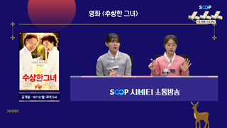 26년 9월 시네티
