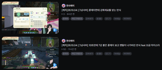 만식님 캐치 딴사람인데