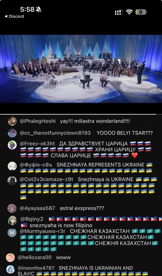  스네즈나야 공연 채팅창 ㅋㅋㅋㅋㅋ