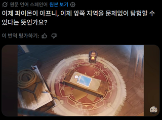 사고 방식이 남다름.