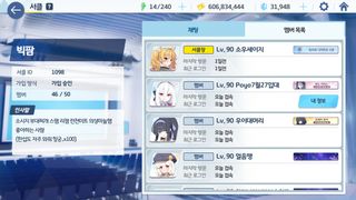중대발표