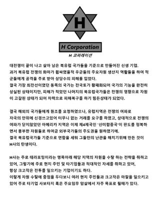 자케를 만든다고 세계관을 만든 한사람의 주저리글