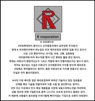 자케를 만든다고 세계관을 만든 한사람의 주저리글