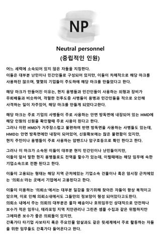 자케를 만든다고 세계관을 만든 한사람의 주저리글