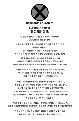 자케를 만든다고 세계관을 만든 한사람의 주저리글