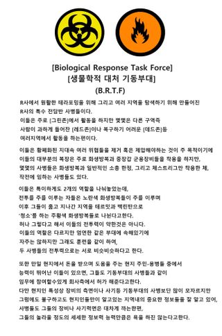 자케를 만든다고 세계관을 만든 한사람의 주저리글