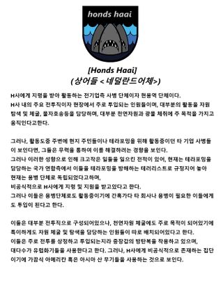 자케를 만든다고 세계관을 만든 한사람의 주저리글