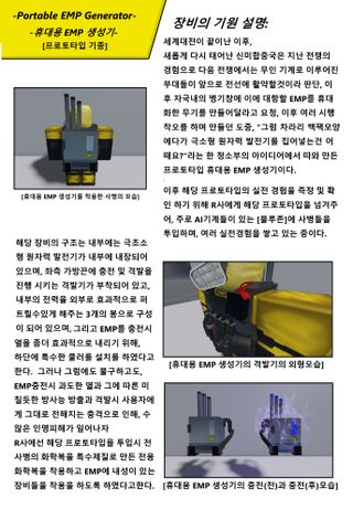 자케를 만든다고 세계관을 만든 한사람의 주저리글