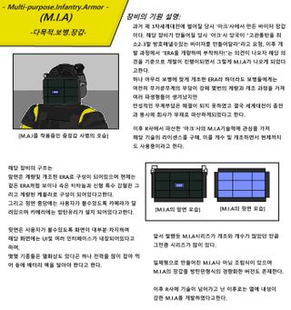 자케를 만든다고 세계관을 만든 한사람의 주저리글