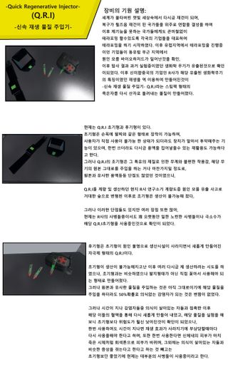 자케를 만든다고 세계관을 만든 한사람의 주저리글
