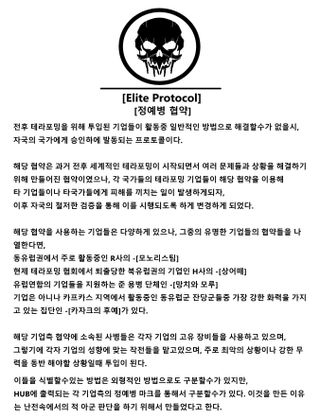 자케를 만든다고 세계관을 만든 한사람의 주저리글