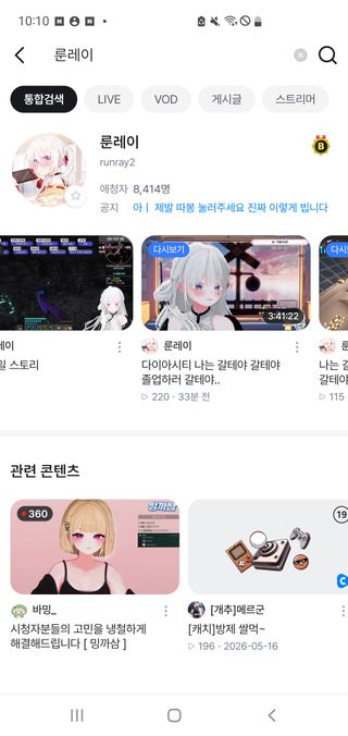저는 야근이 싫어요