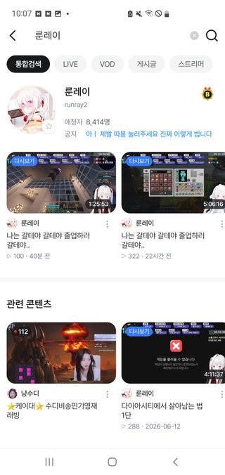 쌰갈!