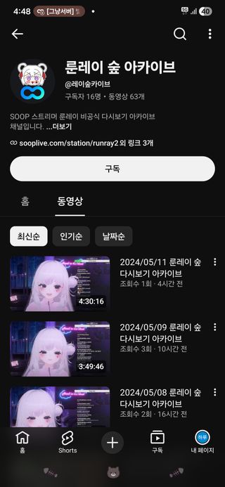 알고리즘 드디어 일한다