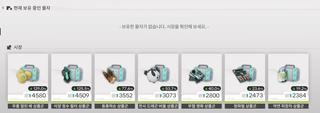 올 블루라고 알고있나