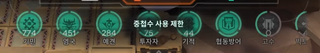 명토체스 끝나기 전 막판 사키코 (신)