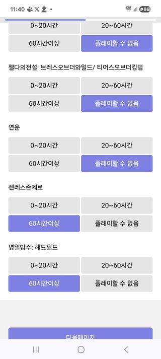 헤드빌드?