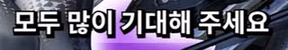 티폰 스킨 다 끄집어왔다