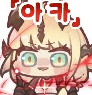 리드 3스 마렵다