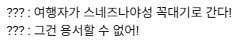 오데트 pv댓글창 왜 이래?
