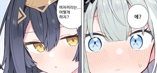 "나" 죽다