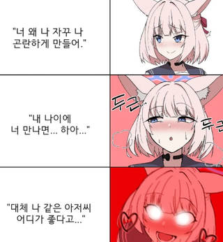 핑뚝이들이 환장하는 대사